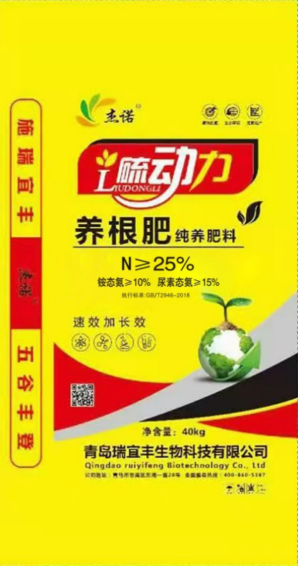 硫动力，养根肥纯养肥料